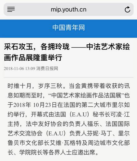 C:\Users\Administrator\Desktop\新闻.files\image006.jpg C:\Users\Administrator\Desktop\新闻.files\image006.jpg